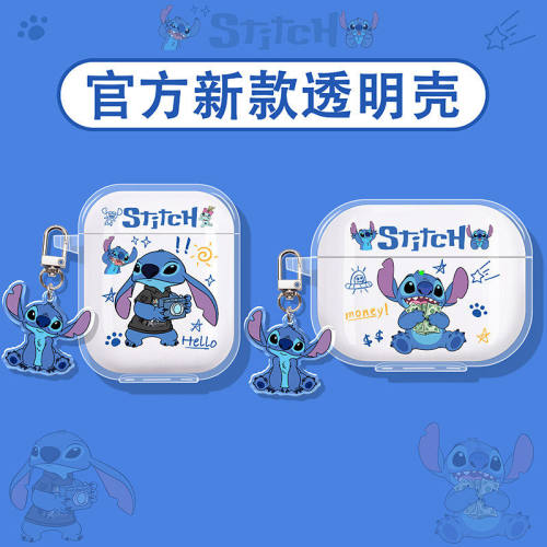 史迪仔适用塞那蓝牙耳机保护套
