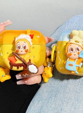 适用airpodspro3保护套airpods4保护壳pro2苹果蓝牙耳机套盒四代airpod星星人aipods硅胶ipod软壳pro3二三代