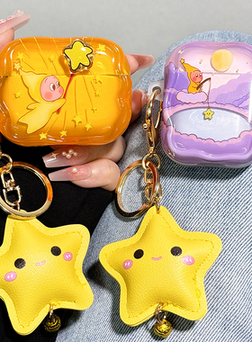 适用airpodspro3保护套airpods4保护壳pro2苹果蓝牙耳机套盒四代aipods透明airpod星星人ipod软壳pro3二三代