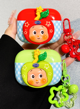 适用airpods4保护套airpodspro3保护壳pro2苹果蓝牙耳机套盒aipods四代airpod硅胶ipod软壳pro3二三代星星人