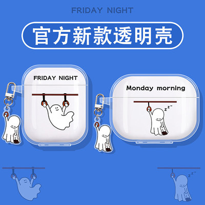 睡觉幽灵适用倍思蓝牙耳机保护套