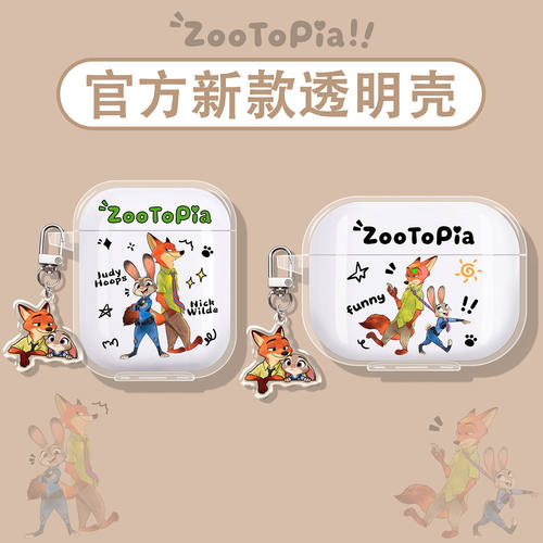 疯狂动物城适用塞那蓝牙耳机壳