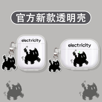 触电黑猫适用韶音蓝牙耳机保护套