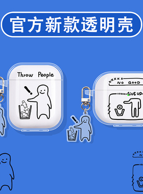 适用JBL蓝牙耳机保护套JBL TUNE FLEX2保护壳WAVE BUDS 2代耳机壳BEAM2盒T280TWS X3硅胶耳机套丢人丢脸