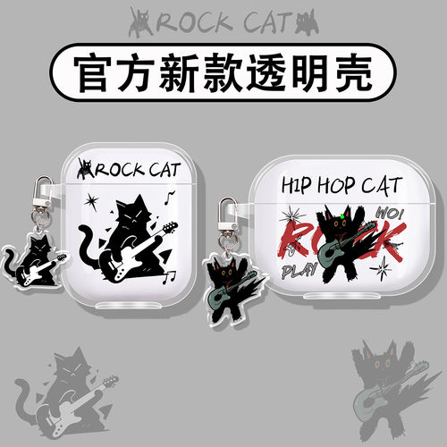 吉他猫咪适用韶音蓝牙耳机保护套
