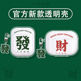 适用1MORE万魔s20Ultra保护套s20pro蓝牙s20耳机壳耳夹式保护壳2026新款运动真无线耳机套耳机盒硅胶发财国潮