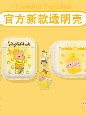 适用倍思m3s保护套w04耳机壳mc1pro蓝牙bc1硅胶bs2lite保护壳mp1/wm02/as01/m2s/bs1nc/bp1/e3/e10许愿星星人