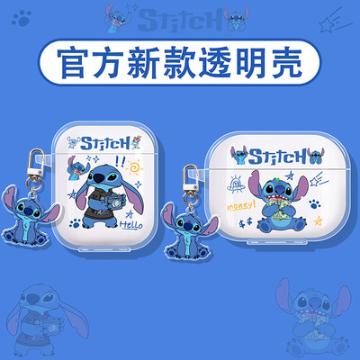 史迪仔适用OPPO蓝牙耳机保护套