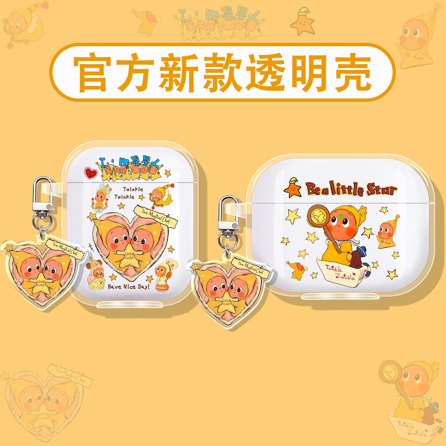 适用beatsstudiobuds保护套beats耳机套stud