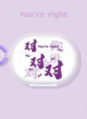 适用华为freeclip保护套freebuds7i耳机壳6i/5i蓝牙freebudsse2/se3耳夹式freebudspro4/pro3/4e/arc对对对4i