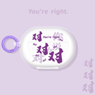 适用华为freeclip保护套freebuds7i耳机壳6i/5i蓝牙freebudsse2/se3耳夹式freebudspro4/pro3/4e/arc对对对4i