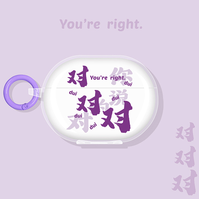 对对对适用华为蓝牙耳机保护套