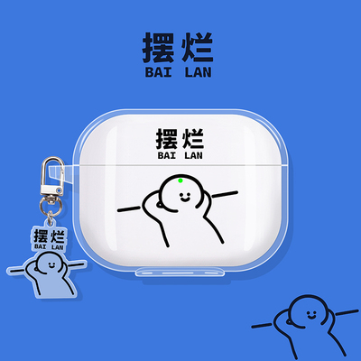 摆烂透明适用OPPO蓝牙耳机保护套