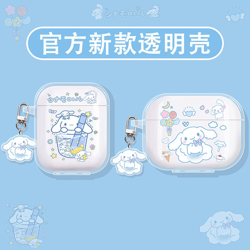玉桂狗适用联想蓝牙耳机保护套