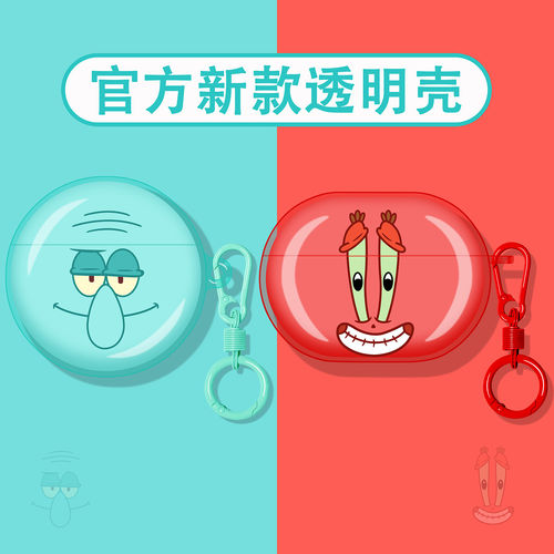 适用华为新款耳机壳保护套