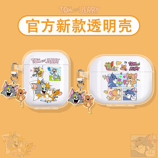 适用苹果airpods4保护壳airpodspro2保护套airpod2pro耳机壳air4盒ipodpro二代ipods3蓝牙airpodpro猫和老鼠