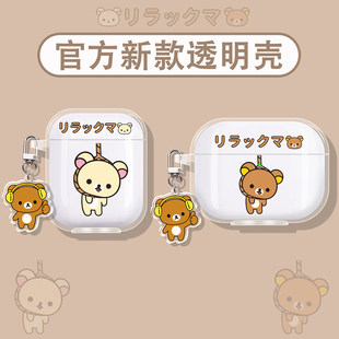 适用sony索尼wf1000xm6保护套sonyxm5耳机壳wh4蓝牙3降噪豆linkbudss/linkbuds clip音扣fit/ambie挂脖轻松熊