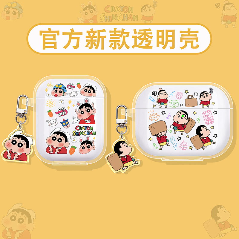 蜡笔小新适用荣耀蓝牙耳机保护套