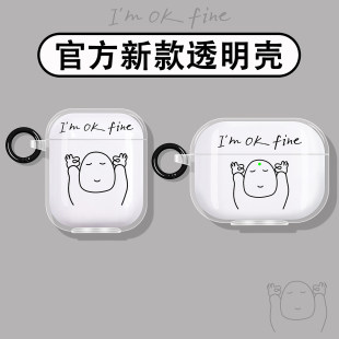适用sony索尼wf1000xm6保护套sonyxm5耳机壳wh4蓝牙3降噪豆linkbudss/linkbuds clip音扣fit/ambie没事挺好的