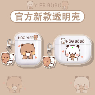 适用荣耀earbudsx9保护套x8保护壳x7lite亲选6蓝牙x5s pro耳机壳lchse耳夹式2pro开放式7e/3/s7/4i/a抱抱布布