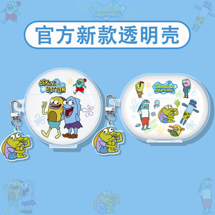 适用华为freeclip2保护套freebudspro5耳机壳freebuds7i/6i蓝牙freebudsse2代se3耳夹式pro4e盒arc可爱比奇堡