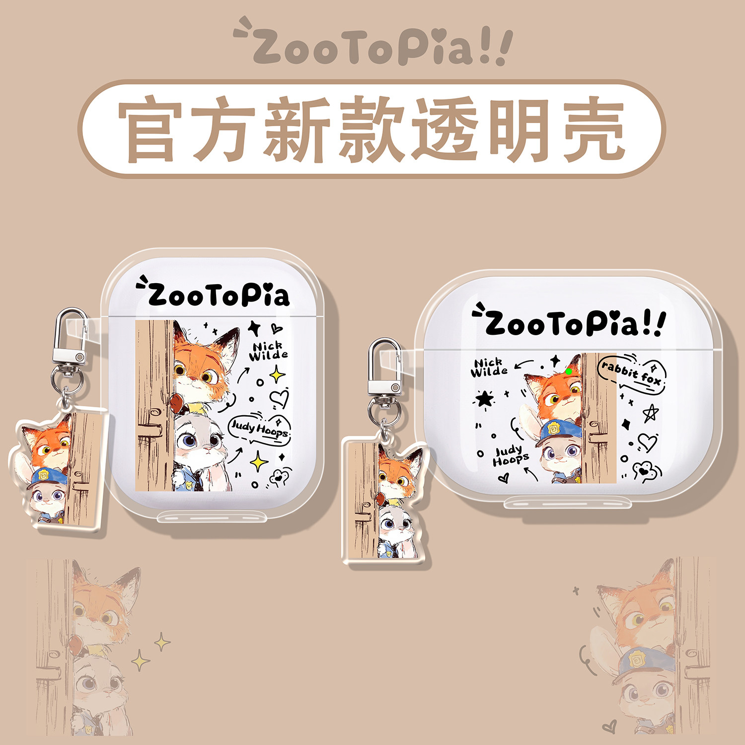适用oppoencoair5pro保护套oppo enco air4耳机壳oppoencox3蓝牙oppoencofree4/free/x3/r5s/clip2疯狂动物城 - 实物图