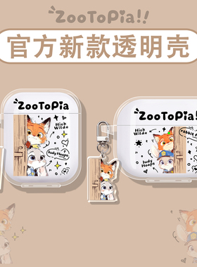 适用oppo enco air4pro保护套oppoencox3耳机壳oppoencor4蓝牙oppoencofree4丹拿oppoencoair4疯狂动物城clip