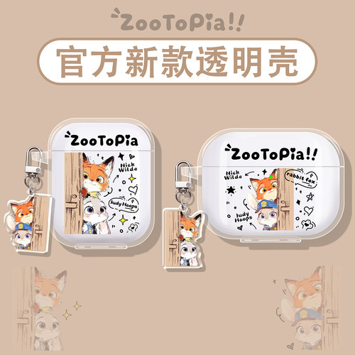 疯狂动物城适用OPPO蓝牙耳机壳