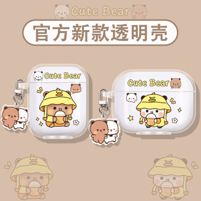 一二布布适用韶音蓝牙耳机保护套