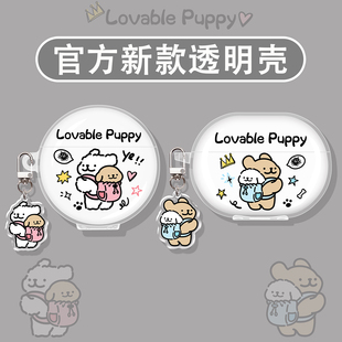 5i蓝牙freebudsse3 se耳夹式 pro3 arc背包小狗 freebudspro4 适用华为freeclip2保护套freebuds7i耳机壳6i