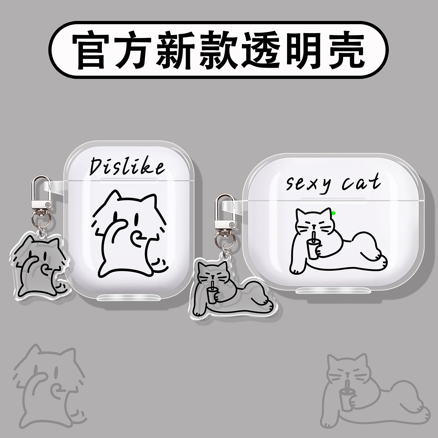 适用KINYO金运新款耳机壳保护套图片