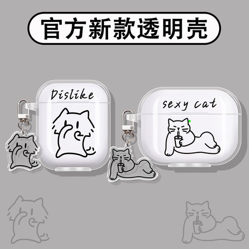 适用KINYO金运新款耳机壳保护套