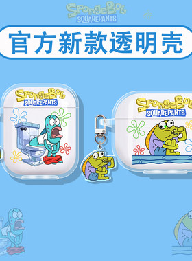 适用vivotws5保护套tws4/vivotwsair3pro耳机壳iqootwsair3/vivo蓝牙a3e/3i盒iqootws2/1/iqoo/air透明聪明鱼