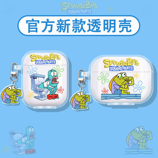 适用vivotws5保护套tws4/vivotwsair3pro耳机壳iqootwsair3/vivo蓝牙a3e/3i盒iqootws2/1/iqoo/air透明聪明鱼