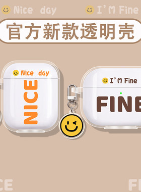 适用vivotws5保护套tws4/vivotwsair3pro耳机壳iqootwsair3/vivo蓝牙a3e/3i盒iqootws2/1/iqoo/air透明小众