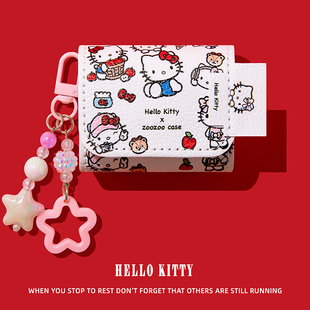 适用苹果airpods4保护壳airpodspro2保护套airpod2pro耳机壳air4盒ipodpro二代ipods3蓝牙连体式一体式凯蒂猫