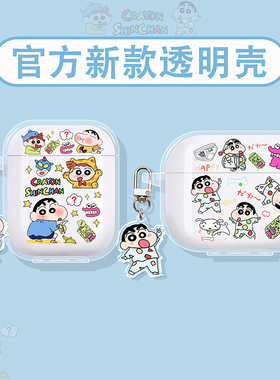 适用oppo enco air4pro保护套oppoencox3耳机壳oppoencor4蓝牙oppoencofree4耳夹clip盒oppoencoair4零食小新