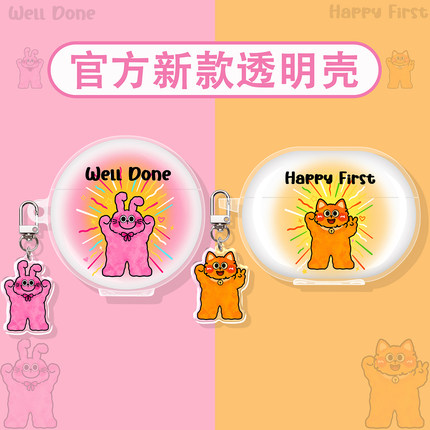 适用华为freeclip2保护套freebuds7i耳机壳6i代5蓝牙freebudsse2/se耳夹式freebudspro5/pro3/4e/arc猫猫兔兔