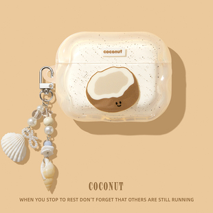 适用苹果airpods4保护壳airpodspro2保护套airpod2pro耳机壳air4盒ipodpro二代ipods3蓝牙airpodpro创意椰子
