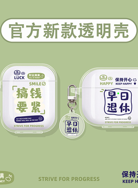 适用JBL蓝牙耳机保护套JBL TUNE FLEX2保护壳WAVE BUDS 2代耳机壳BEAM2盒T280TWS X3硅胶耳机套早日退休