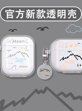 适用漫步者花再zeroair保护套x5pro耳机壳zeroclip无线x1evo蓝牙comfo clip/x3air/evopro/zeropro太阳月亮n2