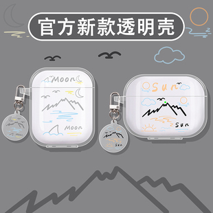 适用漫步者花再zeroair保护套x5pro耳机壳zeroclip无线x1evo蓝牙comfo clip/x3air/evopro/zeropro太阳月亮n2