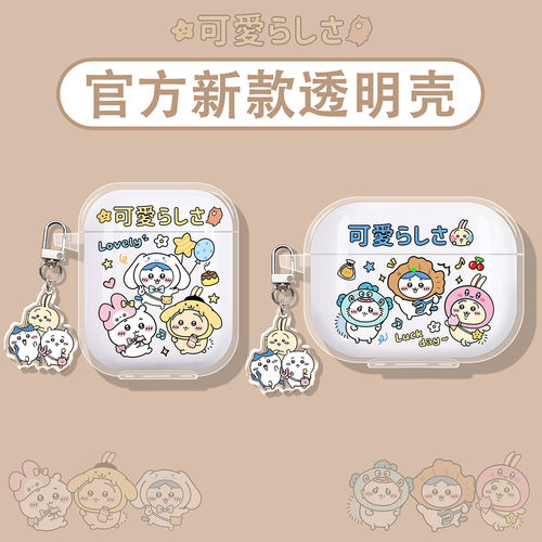 乌萨奇适用荣耀蓝牙耳机保护套