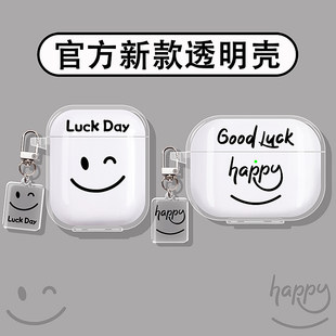 适用vivotws5保护套tws4/vivotwsair3pro耳机壳iqootwsair3/vivo蓝牙a3e/3i硅胶iqootws2/1/iqoo/air笑脸表情