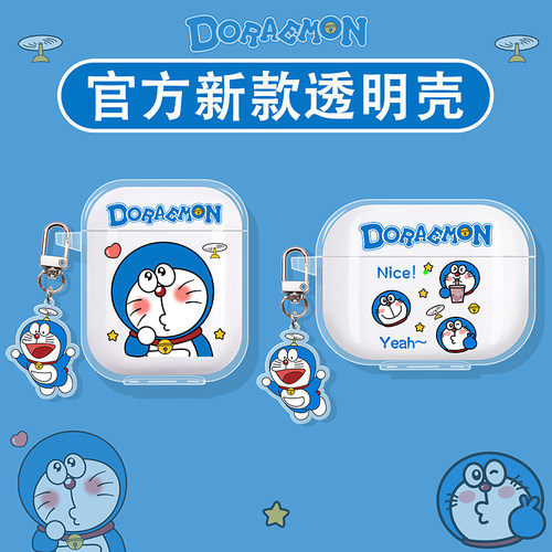 哆啦A梦适用OPPO蓝牙耳机保护套