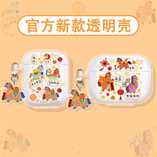 适用oppo enco air4pro保护套oppoencox3耳机壳oppoencor4蓝牙oppoencofree4盒oppoencoair4新声版马上有钱