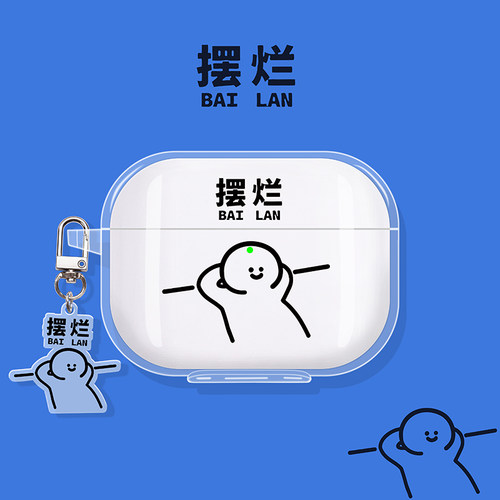 摆烂透明适用倍思蓝牙耳机保护套