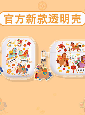 适用倍思m3s保护套w04耳机壳mc1pro蓝牙bc1保护壳bs2lite耳机套mp1/wm02/as01/m2s/bs1nc/bp1/e3/e10马上有钱