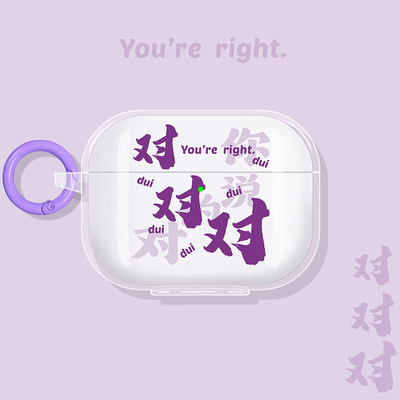 对对对适用三星蓝牙耳机保护套