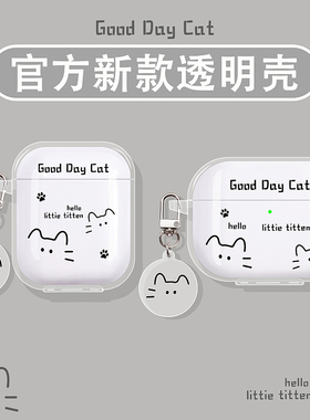 适用倍思m3s保护套w04耳机壳mc1pro蓝牙bc1耳机套bs2lite保护壳mp1/wm02/as01/m2s/bs1nc/bp1/e3/e10盒线条猫